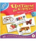 Игра настольная «Учимся читать» «Читаем по слогам», 5-7 лет