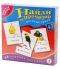 Игра настольная «Учимся читать» «Найди и прочитай», 4-7 лет