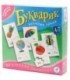 Игра настольная «Учимся читать» «Букварик», 4-7 лет