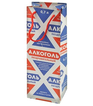 Пакет подарочный для бутылки 13*36*10 см