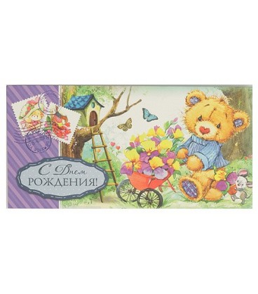 Открытка-конверт поздравительная Fiesta 85*165 мм, «С Днем Рождения» (мишка и мышка)