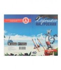 Открытка поздравительная «Живая. 4D» 120*185 мм, «Лемур Лемми. Хорошего настроения!»