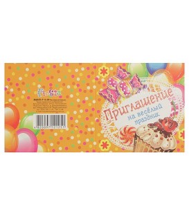 Мини-открытка поздравительная Fiesta 85*85 мм, с выборочным глиттером, «Приглашение на веселый праздник» (сладости)