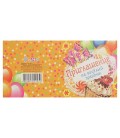Мини-открытка поздравительная Fiesta 85*85 мм, с выборочным глиттером, «Приглашение на веселый праздник» (сладости)