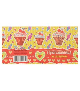 Мини-открытка поздравительная Fiesta 85*85 мм, с выборочным глиттером, «Приглашение на праздник» (сладости)