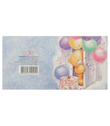 Мини-открытка поздравительная Fiesta 85*85 мм, «Мишка, шарики, торт»