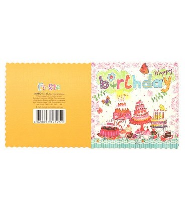 Мини-открытка поздравительная Fiesta 85*85 мм, Happy Birthday (торты)