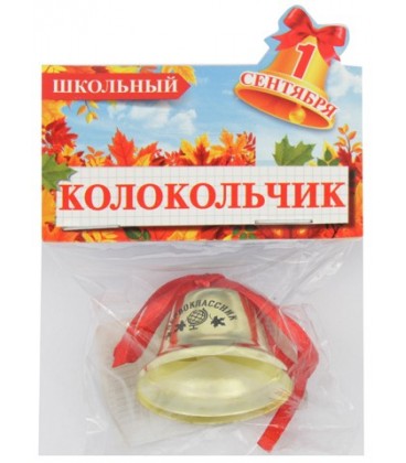 Колокольчик с лентой 3,7*4 см, «Первоклассник»