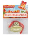 Колокольчик с лентой 3,7*4 см, «Первоклассник»