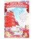 Плакат 60*40 см, «Удачи Вам, выпускники!»