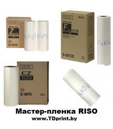 S-4363 Мастер-пленка RZ A3
