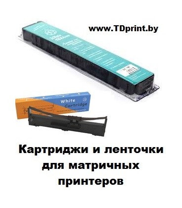 Лента для матричного картриджа 13х20 правый мебиус блистер черный WR