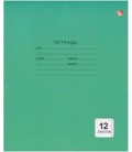 Тетрадь школьная А5, 12 л. на скобе «Однотонная» 165*200 мм, линия, зеленая
