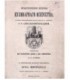 Блокнот-ежедневник сувенирный «Эврика» 105*140 мм, 110 л., линия, «Искусство кулинарии»
