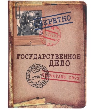 Книжка записная «Проф-пресс.Collezione» 108*148 мм, 80 л., клетка, «Государственное дело»