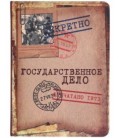 Книжка записная «Проф-пресс.Collezione» 108*148 мм, 80 л., клетка, «Государственное дело»