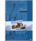 Книжка записная «Проф-пресс» 205*300 мм, 100 л., клетка, «Офисный стиль-2»
