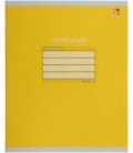Тетрадь школьная А5, 40 л. на скобе «Предметная тетрадь «Однотонная серия» 165*202 мм, клетка, «Немецкий язык»