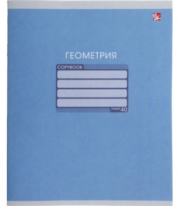 Тетрадь школьная А5, 40 л. на скобе «Предметная тетрадь «Однотонная серия» 165*202 мм, клетка, «Геометрия»