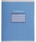 Тетрадь школьная А5, 40 л. на скобе «Предметная тетрадь «Однотонная серия» 165*202 мм, клетка, «Геометрия»