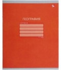 Тетрадь школьная А5, 40 л. на скобе «Предметная тетрадь «Однотонная серия» 165*202 мм, клетка, «География»
