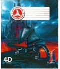 Тетрадь общая А5, 48 л. на скобе «Живая 4D. Дракон Гарольд» 167*200 мм, клетка