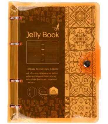Тетрадь общая А5, 120 л. на кольцах Jelly Book 175*215 мм, клетка, «Неоново-оранжевый»