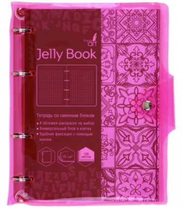 Тетрадь общая А5, 120 л. на кольцах Jelly Book 175*215 мм, клетка, «Неоново-розовый»