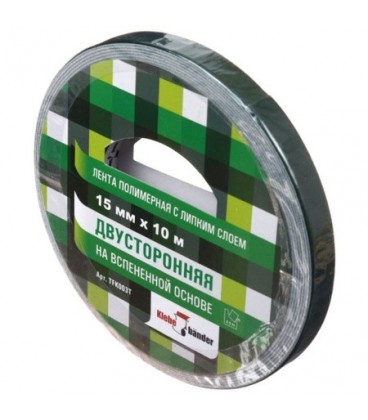 Клейкая лента двусторонняя Klebebander 15 мм*10 м
