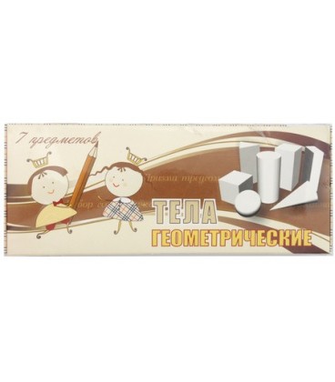 Набор тел геометрических 7 предметов (тип 1), белые