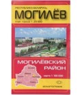 Карты областных центров Беларуси «Могилев. Могилевский район», масштаб 1:20 000