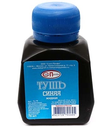 Тушь «Статс-Профи» 70 мл, синяя