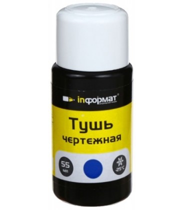 Тушь чертежная inФормат 55 мл, синяя