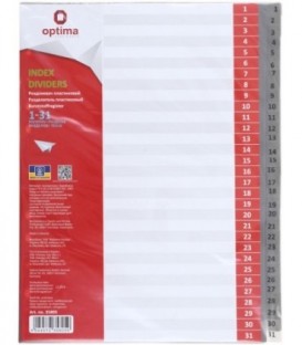 Разделители для регистраторов пластиковые Optima 31 л., индексы по цифрам (1-31)