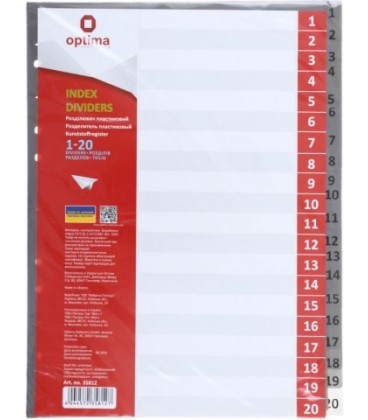 Разделители для регистраторов пластиковые Optima 20 л., индексы по цифрам (1-20)