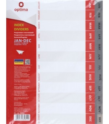 Разделители для регистраторов пластиковые Optima 12 л., индексы по месяцам (Jan-Dec)