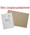 Обложка картонная «Дело» (без металлического скоросшивателя) А4, плотность 420 г/м2, немелованная, белая