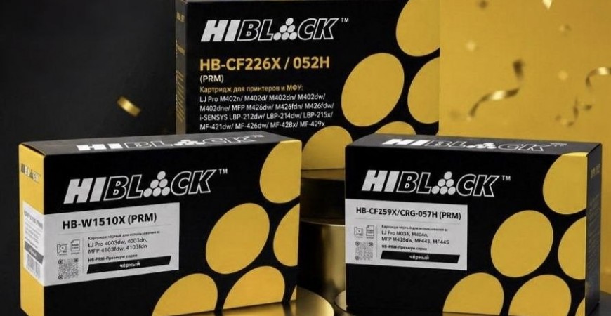 Новинки в линейке картриджей Hi-Black Premium