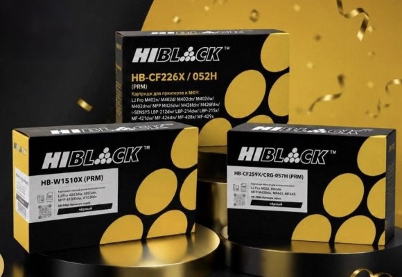 Новинки в линейке картриджей Hi-Black Premium